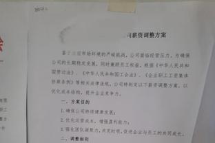 进球网：西检察院要求卢比亚莱斯监禁2年半，世界杯教头监禁1年半